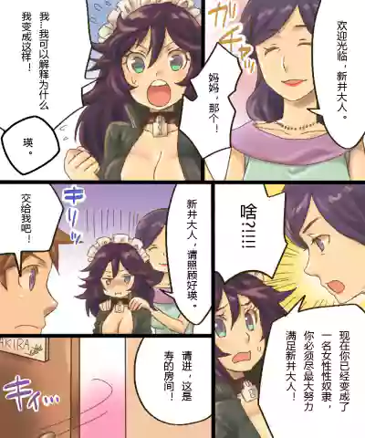 第16頁圖