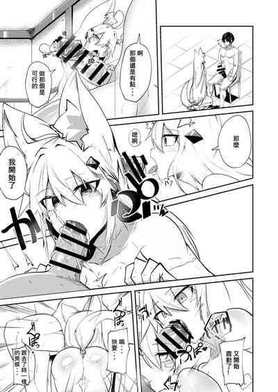 第12页图