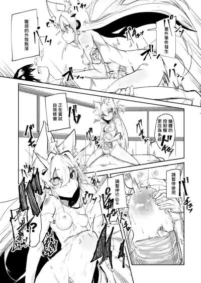 第16页图