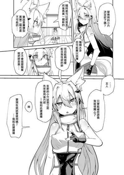 第24页图