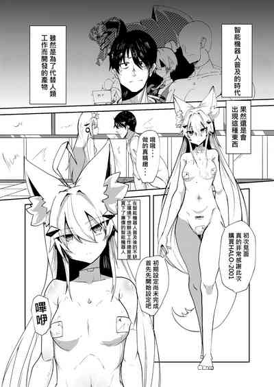 第4页图