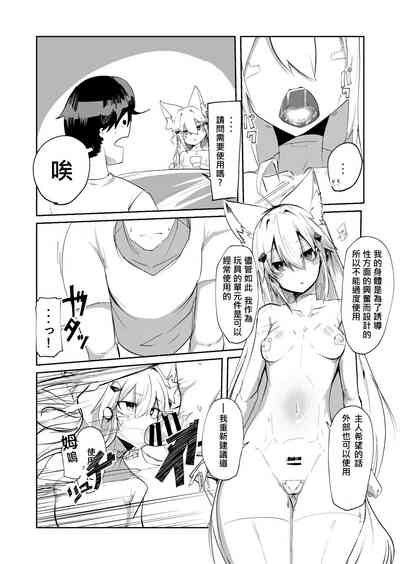 第8页图