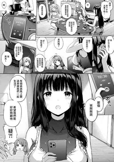 第4頁圖