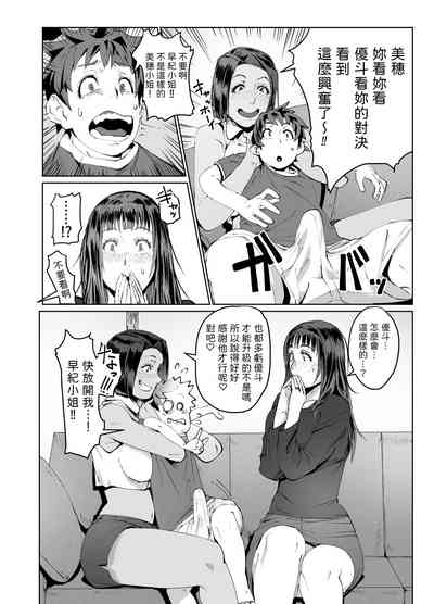 第12頁圖