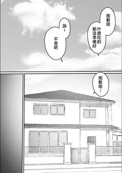 第112页图