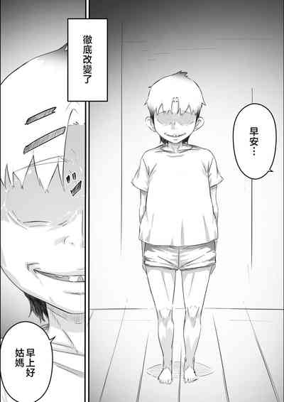 第4页图