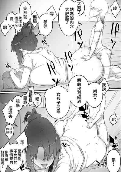 第8页图