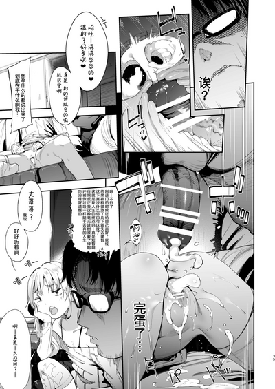 第36頁圖