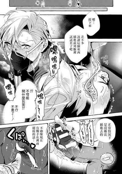 第112頁圖