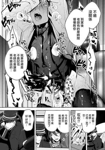 第116頁圖