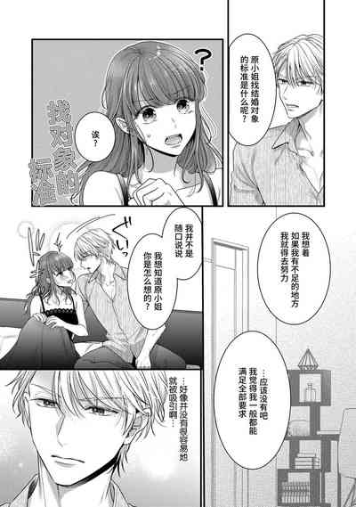 第28頁圖