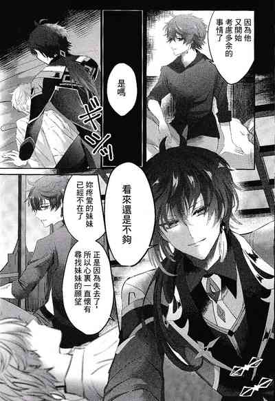 第16页图