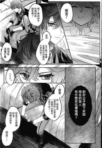 第24页图