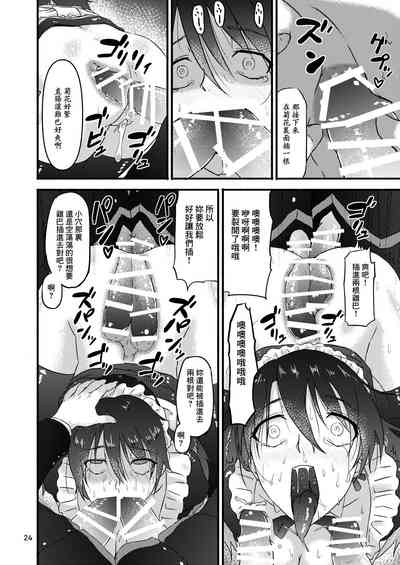 第24頁圖