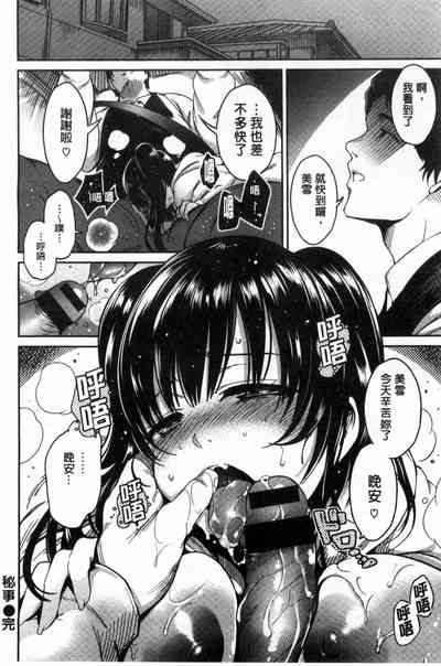 第160页图
