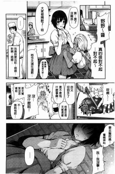 第164页图