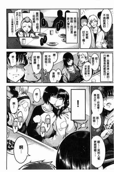 第204页图