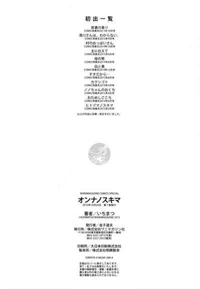第228页图