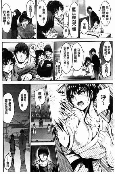 第88页图