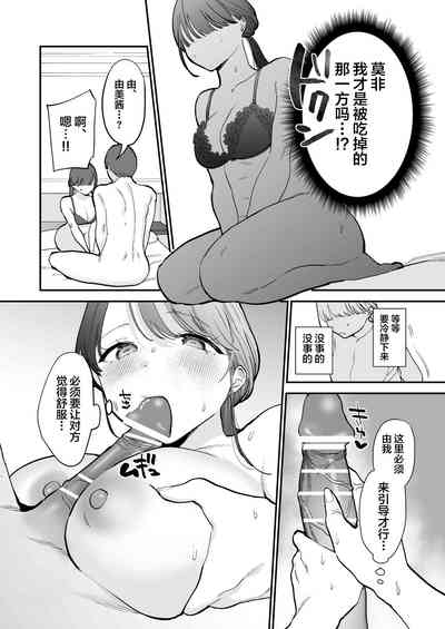 第20頁圖