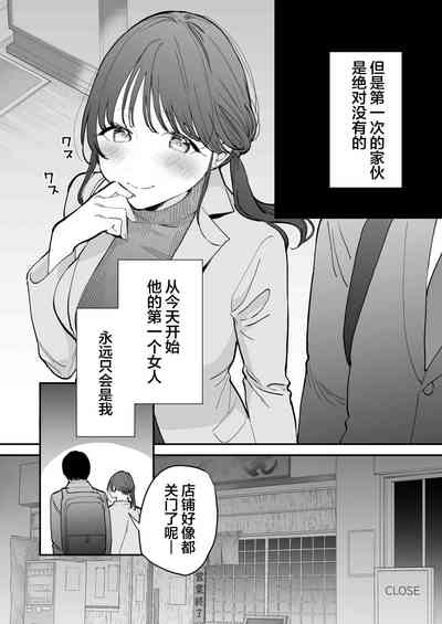 第4頁圖