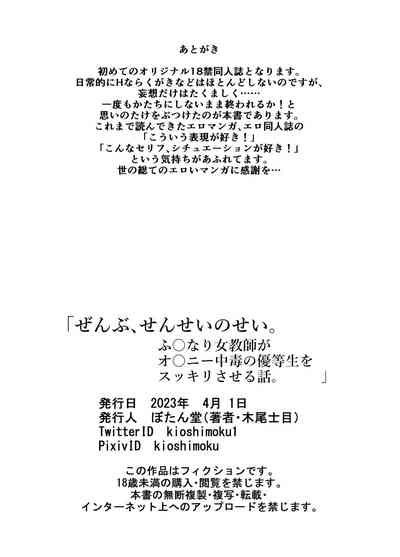 第52頁圖