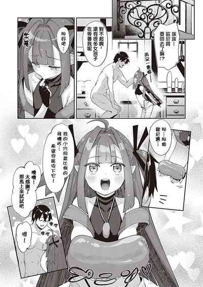 第32頁圖