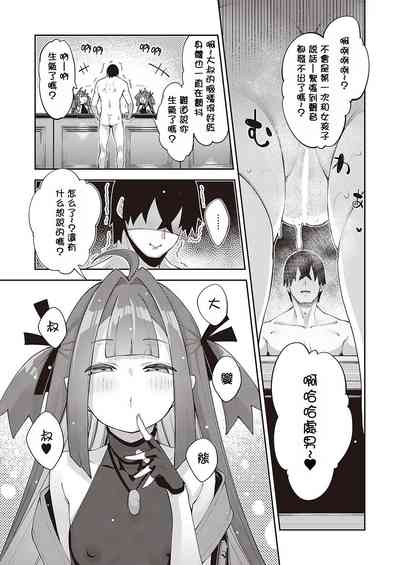 第8頁圖