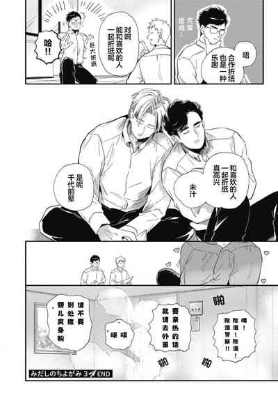 第100頁圖