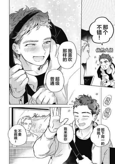 第108頁圖