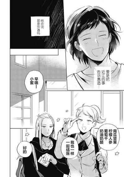 第112頁圖