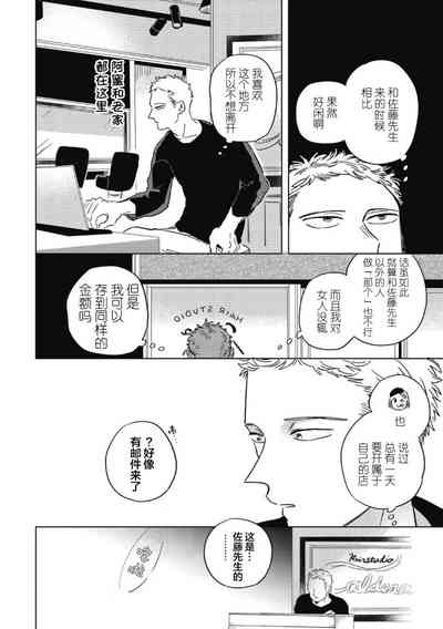 第124頁圖