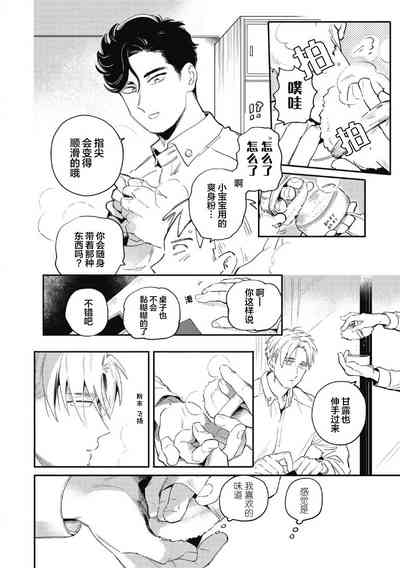 第12頁圖