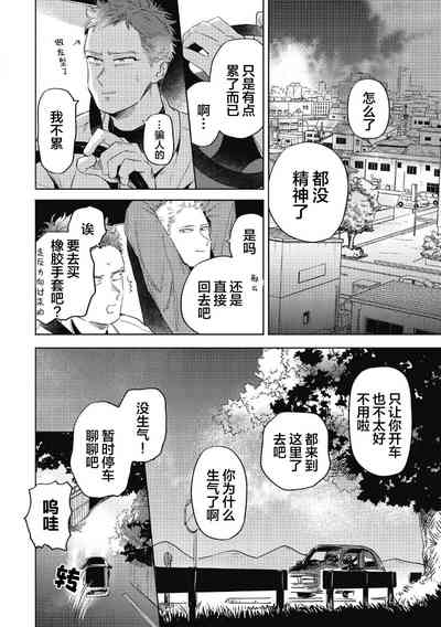 第136頁圖