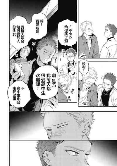 第144頁圖