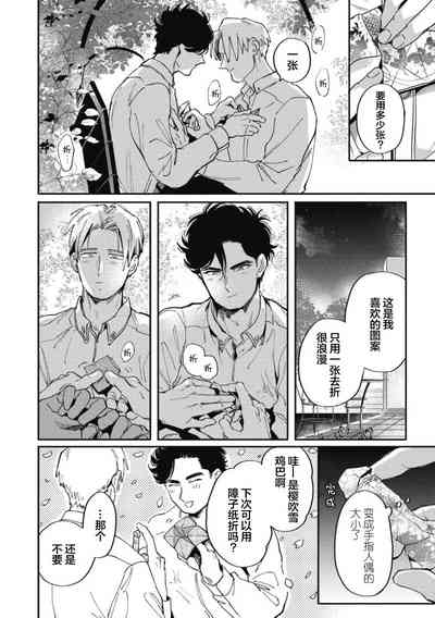 第52頁圖