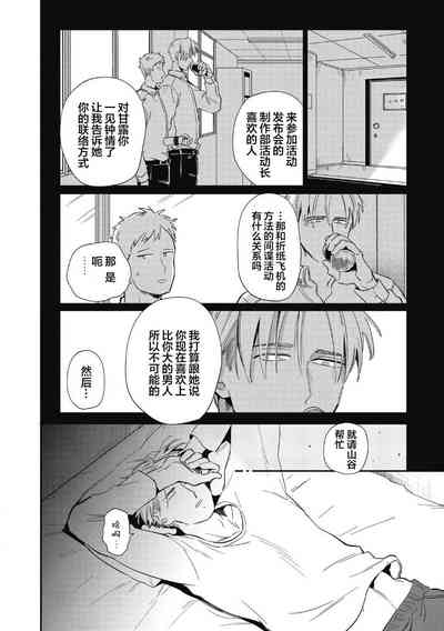 第76頁圖