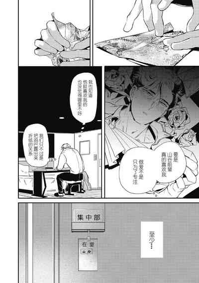 第80頁圖