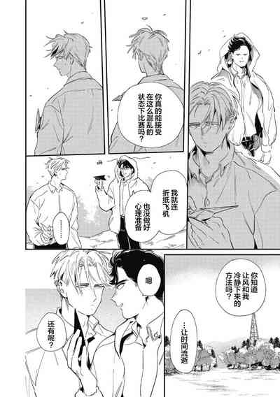 第84頁圖