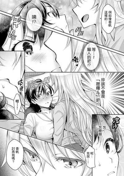 第212頁圖