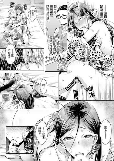 第232頁圖