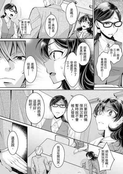 第284頁圖