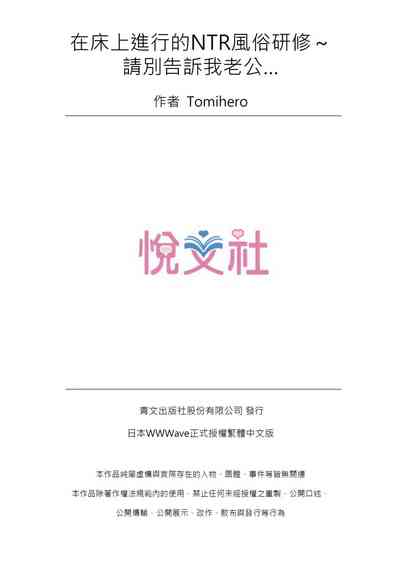 第52页图