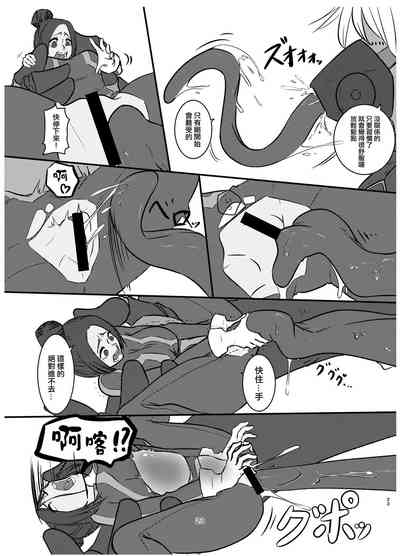 第8页图