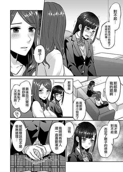 第112页图
