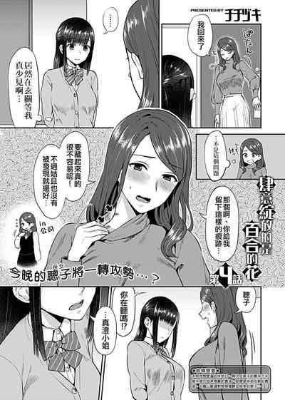 第68页图