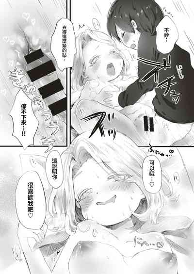 第20页图