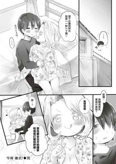 第24页图