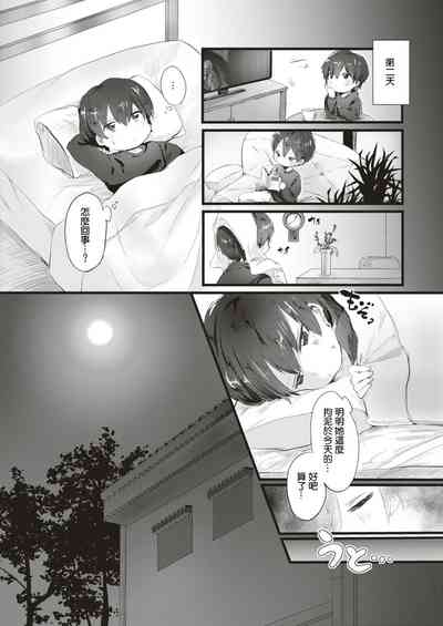 第4页图