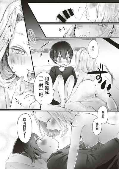 第8页图